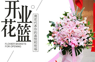 山东济宁汶上县南旺镇十里闸南村花篮配送